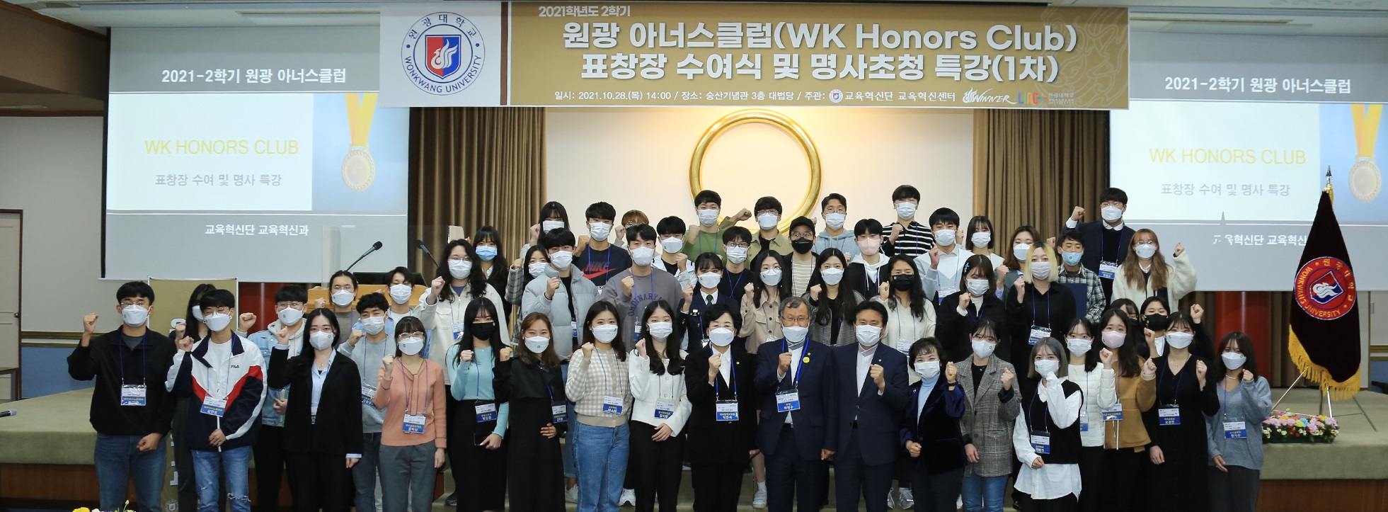 wka_2