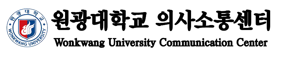 의사소통센터