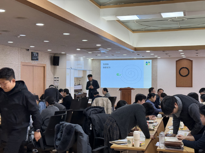 심심풀이 WSEL프로그램 지도자연수 – 마음인문학연구소