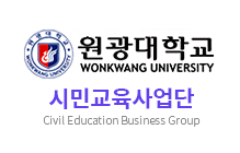 원광대학교 부서/부설연구소 홈페이지1