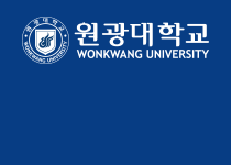 원광대학교 부서/부설연구소 홈페이지1